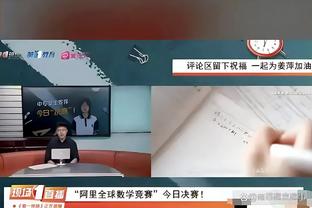 皇马vs曼城是第2场14分钟进3球的欧冠淘汰赛，上一场是曼城vs热刺